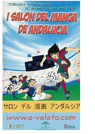 Cartel de la primera edición de 2006