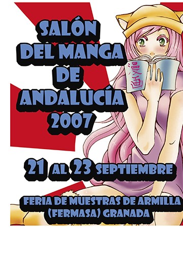 Cartel de la segunda edición de 2007