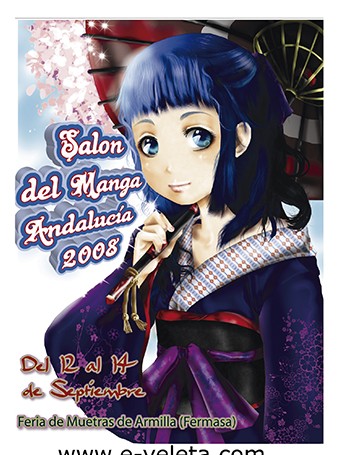 Cartel de la tercera edición de 2008