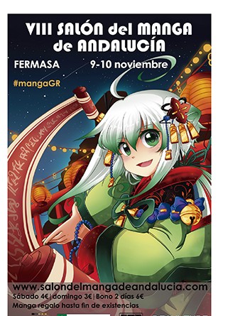 Cartel de la octava edición de 2013
