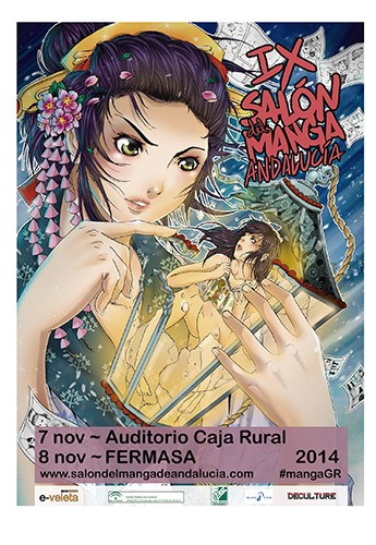 Cartel de la novena edición de 2014